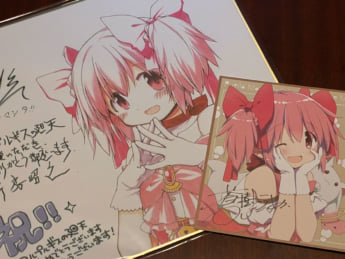 転売6