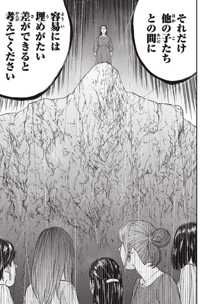 『教育虐待　―子供を壊す「教育熱心」な親たち』