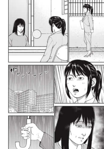 教育虐待_7話_150