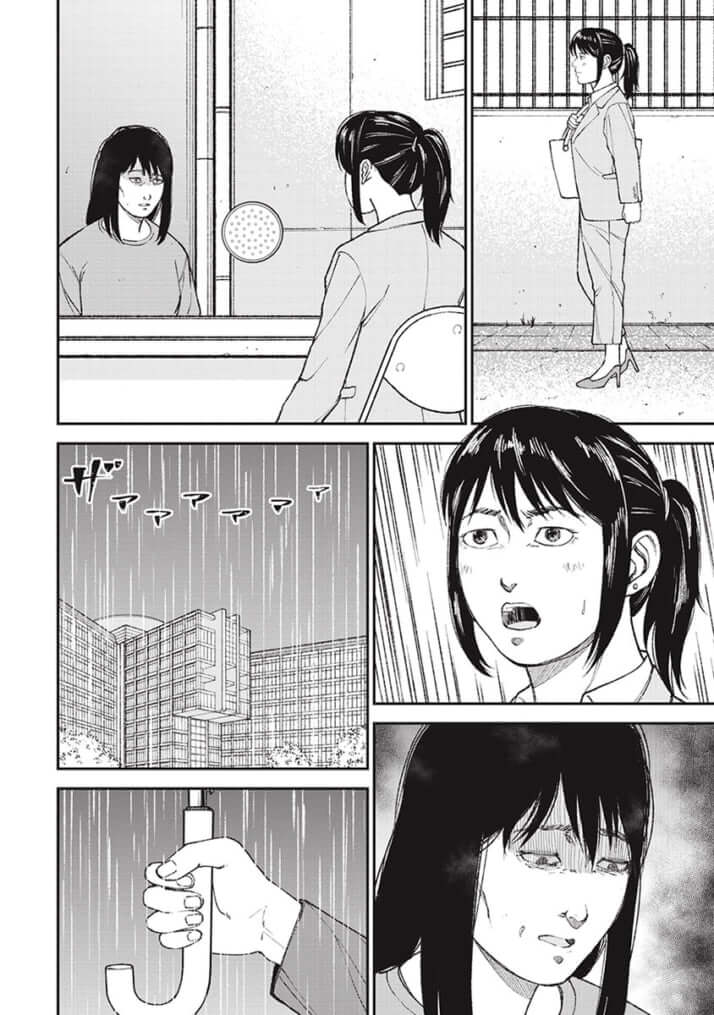 『教育虐待　―子供を壊す「教育熱心」な親たち』