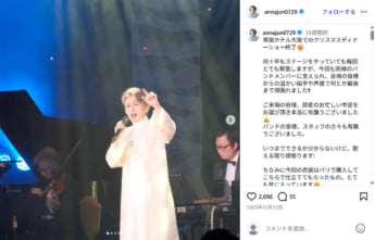 安奈淳