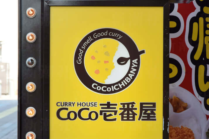 CoCo壱番屋