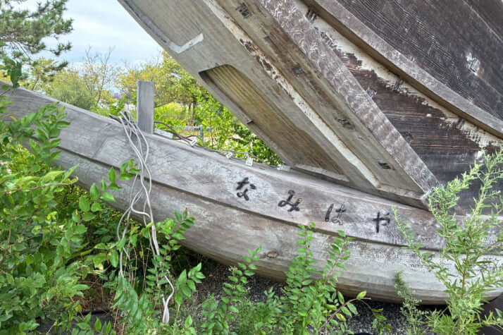 大阪の負の遺産_1_古代船「なみはや」