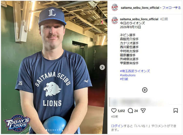 西武ライオンズ_insta_1