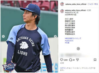 西武ライオンズ_insta_2
