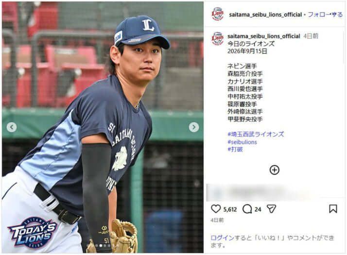 野球ボール