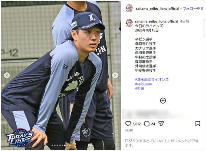 野球ボール
