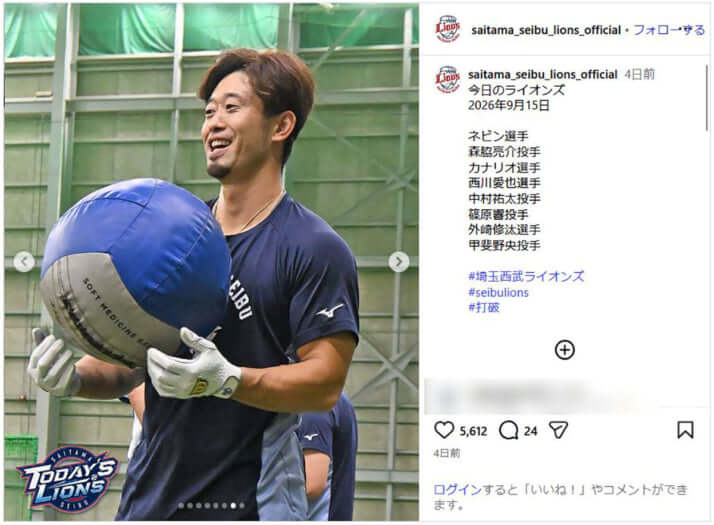 野球ボール