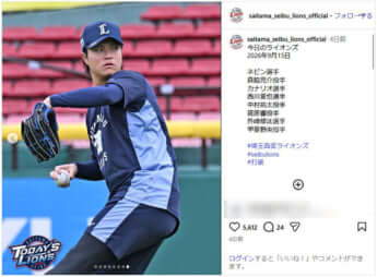 西武ライオンズ_insta_8