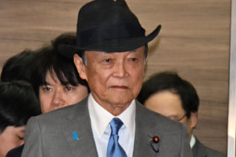 麻生太郎（eye）
