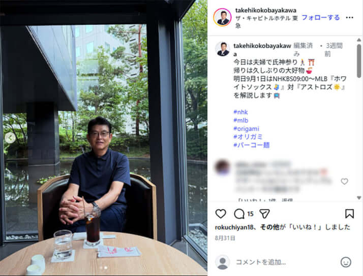 香川伸行