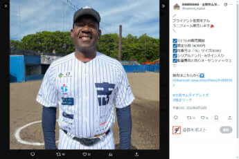 ラルフ・ブライアント