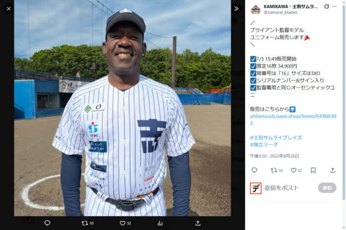香川伸行