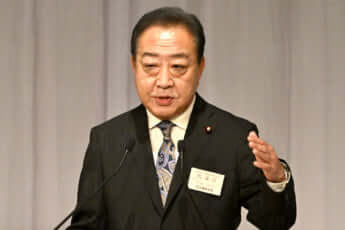 野田佳彦