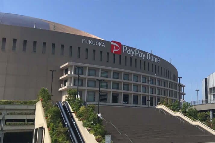 ペイペイドームイメージ