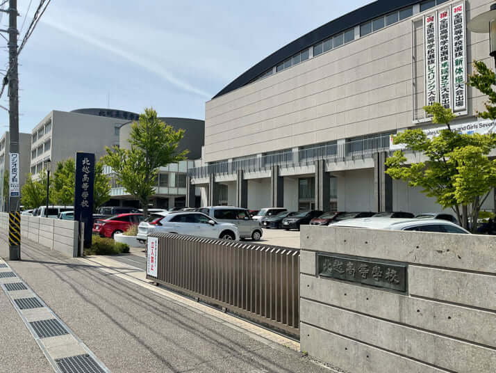 北越高校