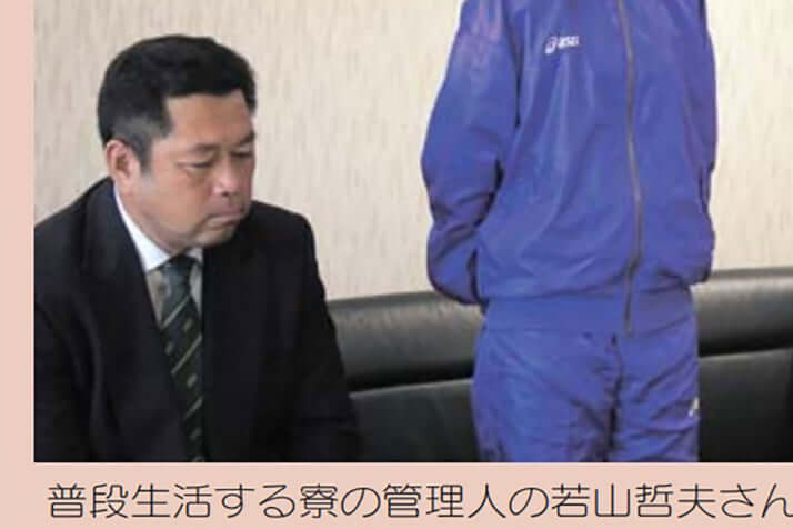 若山哲夫