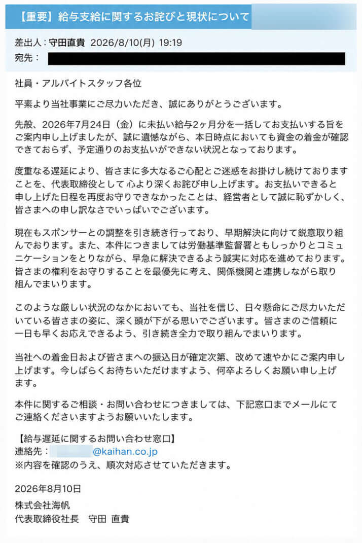 海帆のホームページ