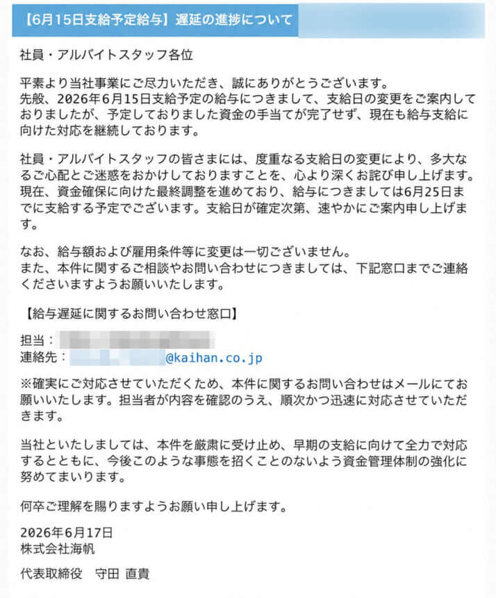 海帆のホームページ