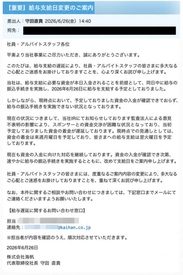 海帆のホームページ