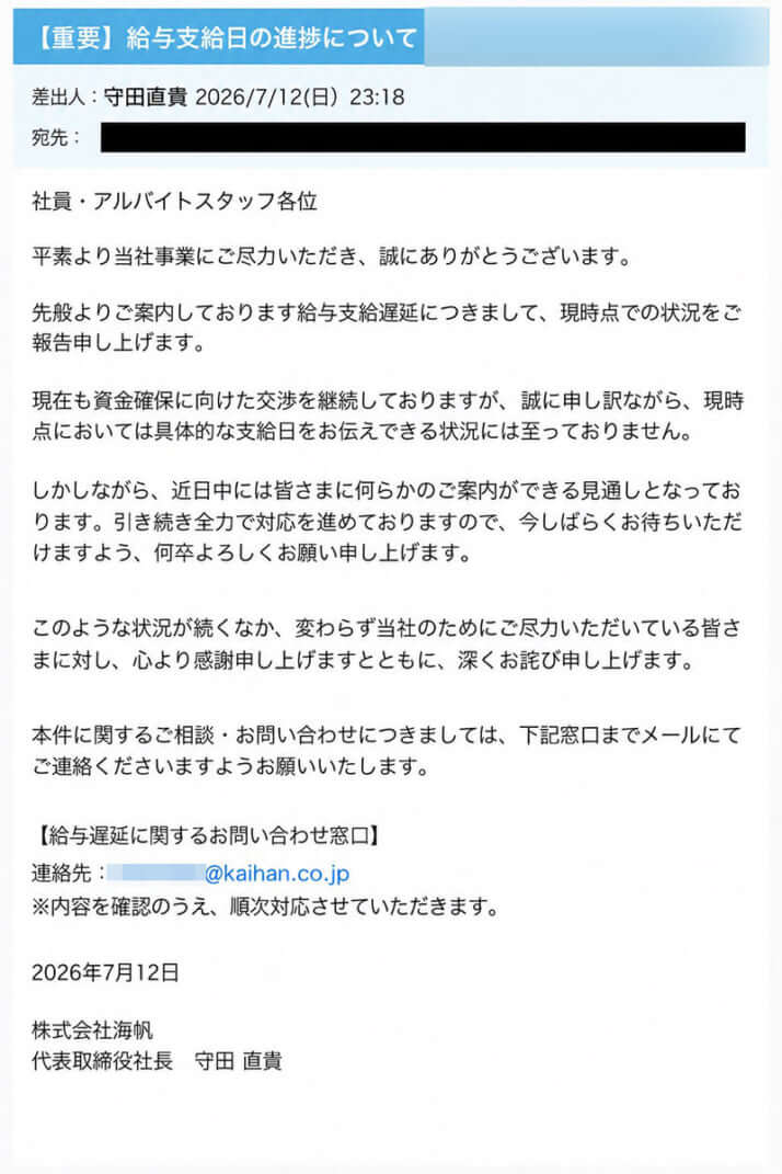 海帆のホームページ