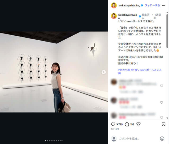 向井慧