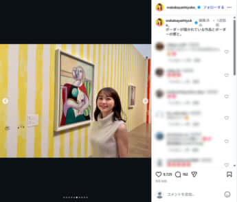 若林有子3