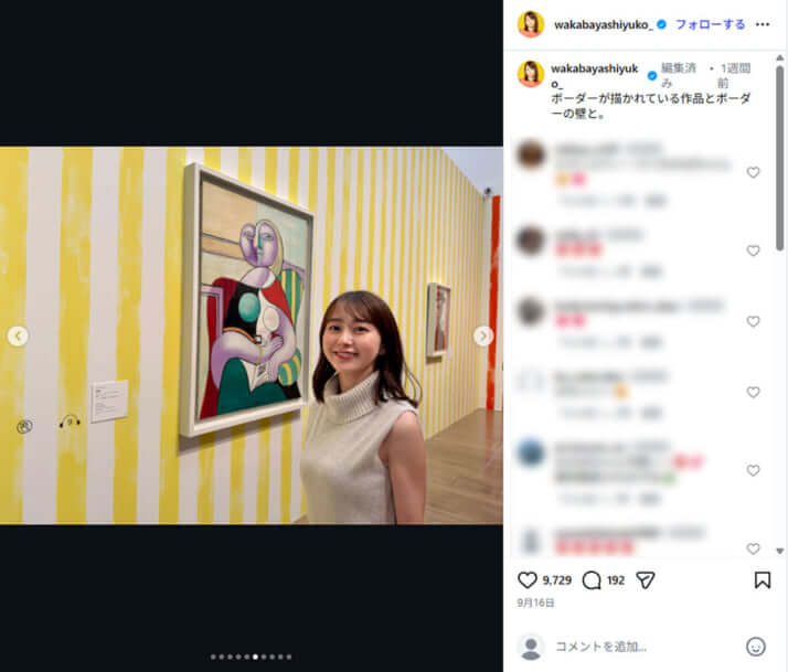 向井慧