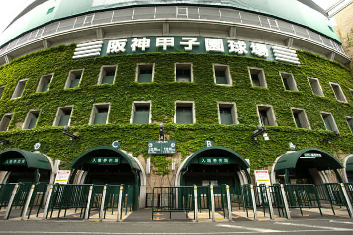 甲子園球場イメージ