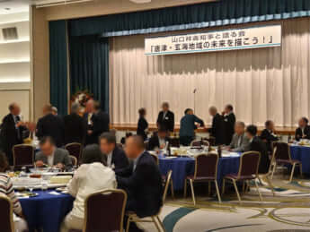 商工会議所