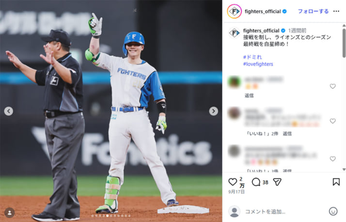 日本ハムファイターズ