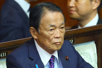 麻生太郎