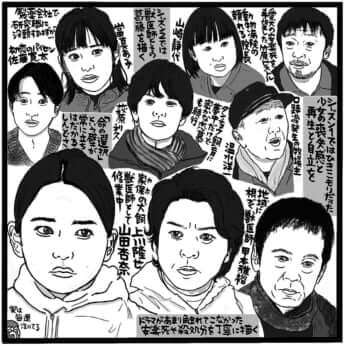 「リラの花咲くけものみち2」