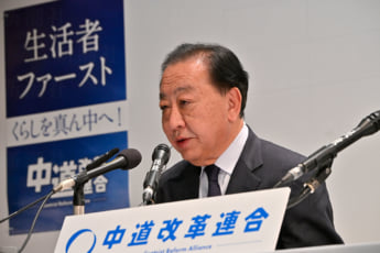 野田佳彦1