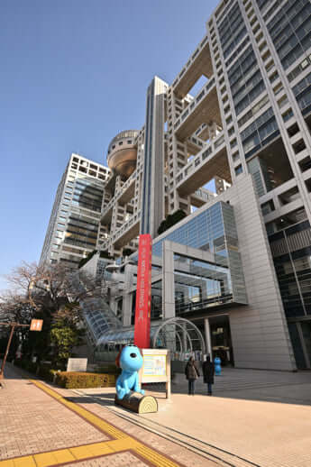 フジテレビ