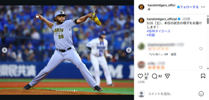 野球イメージ