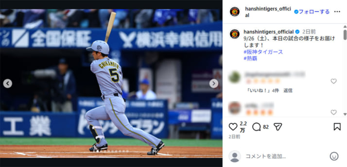 野球イメージ