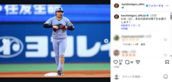 阪神タイガース3