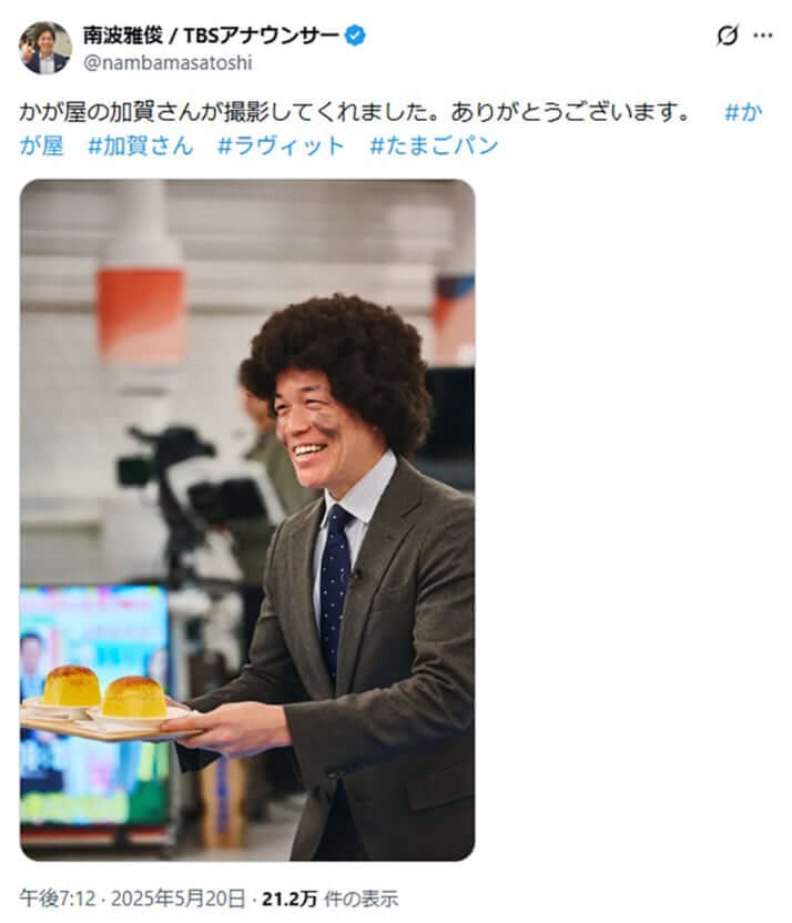 南波雅俊5