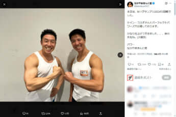 なかやまきんに君、ケイン・コスギ