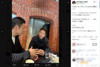 なかやまきんに君、ケイン・コスギ