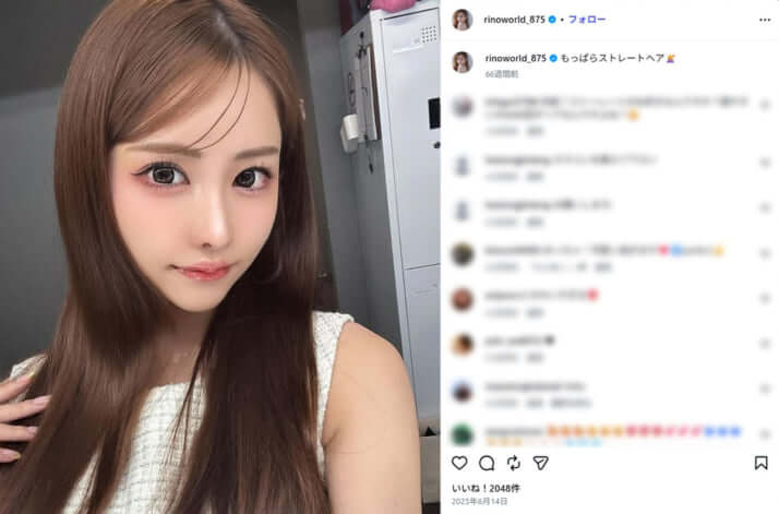 田沢梨乃1