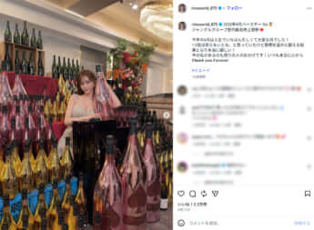 田沢梨乃2