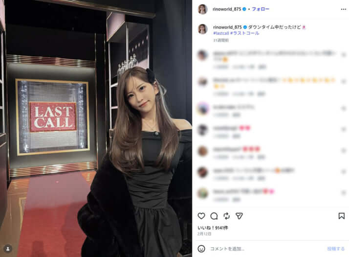田沢梨乃1