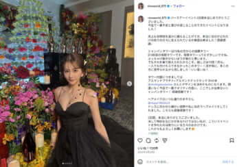 田沢梨乃5