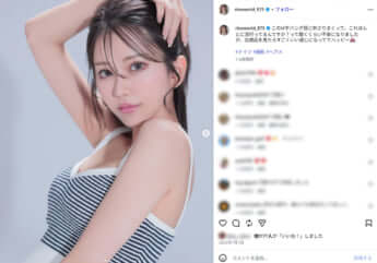 田沢梨乃6