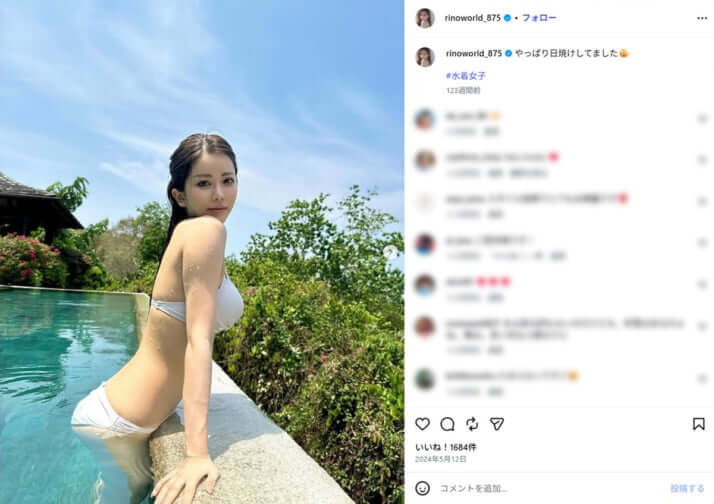 田沢梨乃1