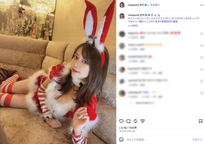 田沢梨乃1