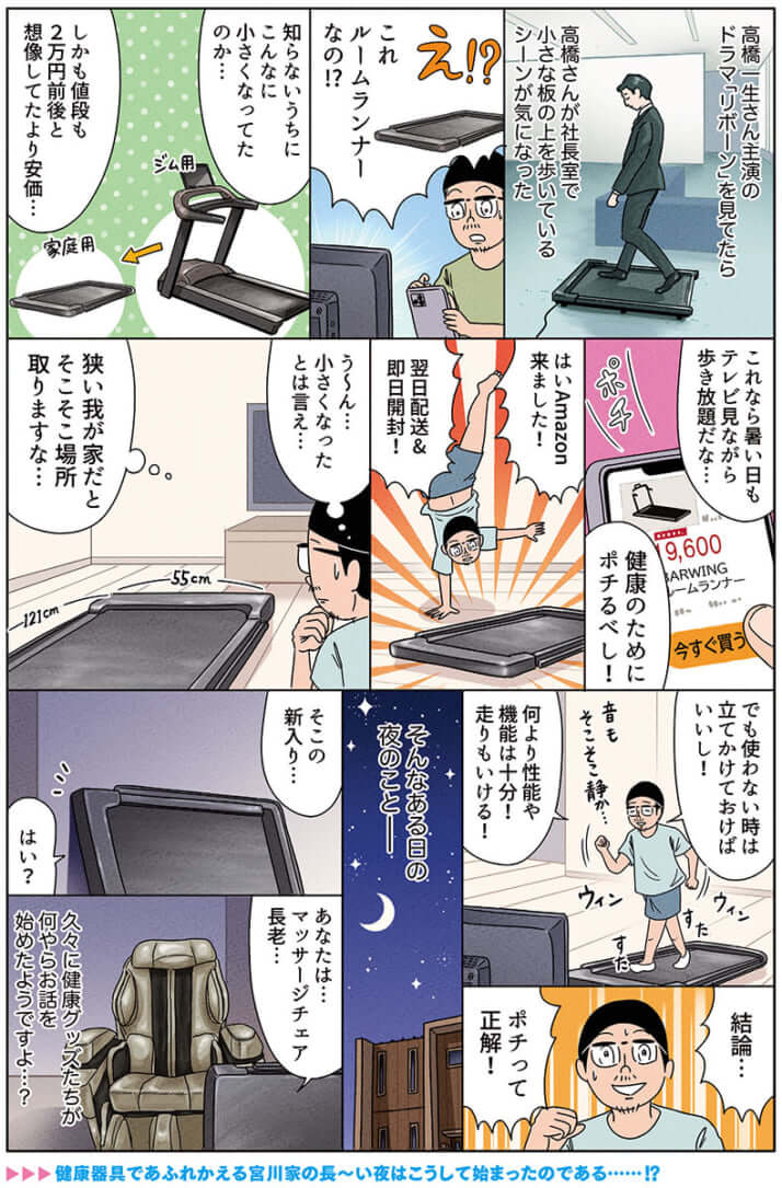 miyakawa_361