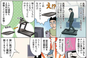 miyakawa_361（eye）